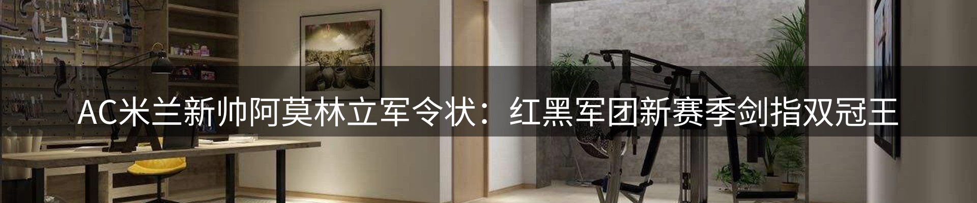 综合资讯